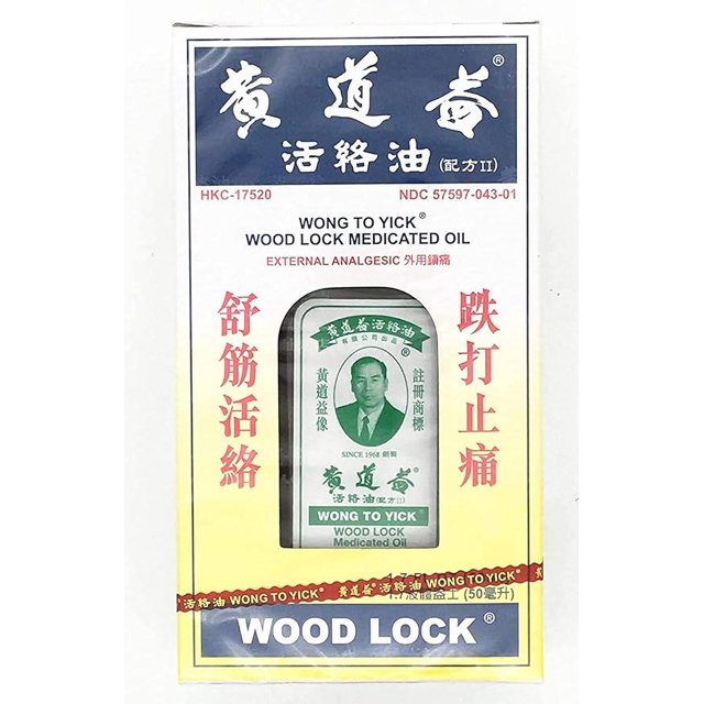WONG TO YICK Wood Lock Medicated Oil (1 Pack)