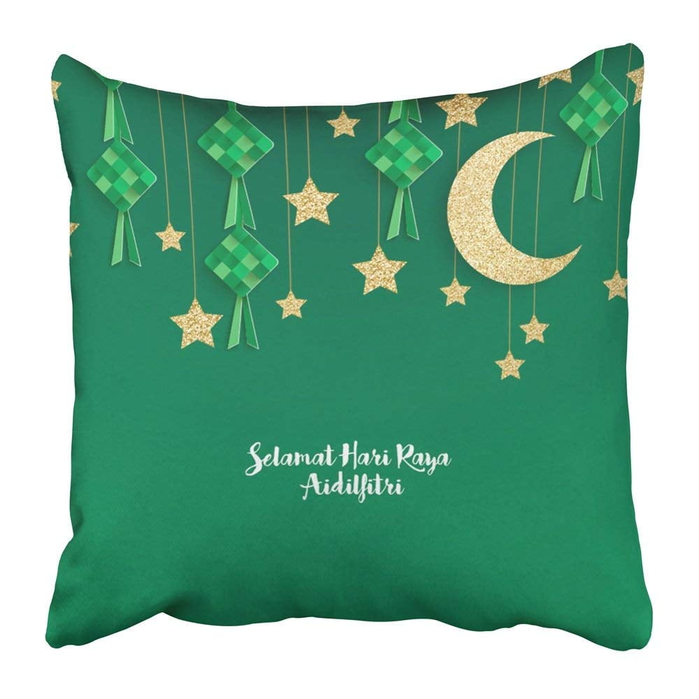 WOPOP Ketupat Selamat Hari Raya Aidilfitri Design Translation