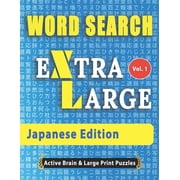 WORD SEARCH Extra Large - Japanese Edition, Paperback