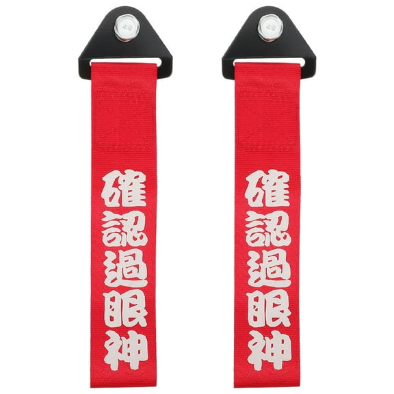 WORGEOUS 2-Pack Decorative Tow Straps High-Strength Bumper Tow Hook Straps for Racing Car Exterior Modification and Decoration