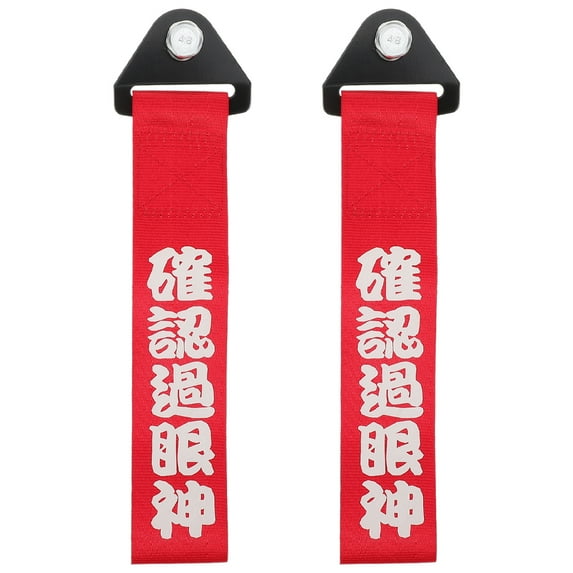 WORGEOUS 2-Pack Decorative Tow Straps High-Strength Bumper Tow Hook Straps for Racing Car Exterior Modification and Decoration