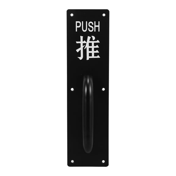 WORGEOUS Push Plate Commercial Door Stainless Handle Door Push Plate Push Plate for Doors