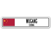 WUGANG CHINA Street Sign Asian Chinese flag city country road wall gift