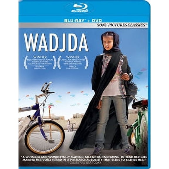 Wadjda (Blu-ray)