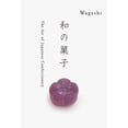 thumbnail image 1 of Wagashi: The Art of Japanese Confectionery, (Paperback), 1 of 1
