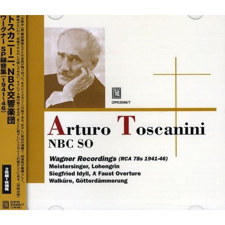 Wagner Recordings
