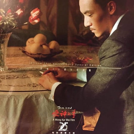 Wai,Wong Kar - Eros: The Hand (2004) Soundtrack - Music & Performance - SACD