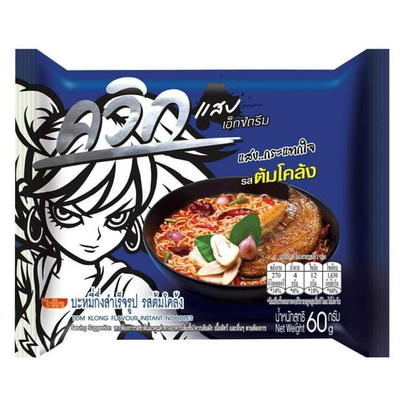 Waiwai Quick Tom Klong Flavour Instant Noodles 60 g. (20 Pack)