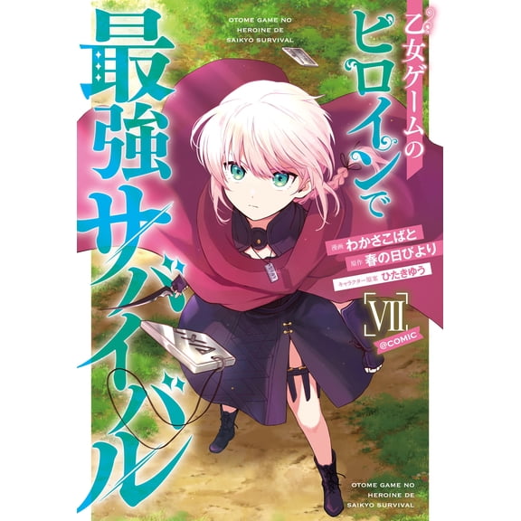 Wakasakobato Otome Game Heroine De Saikyou Survival @Comic (Paperback)