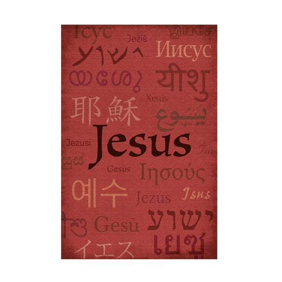 Lantern Press 'Religious' Canvas Art