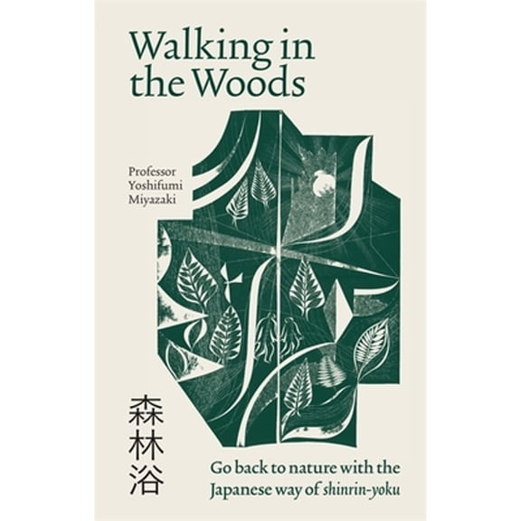 Walking In The Woods