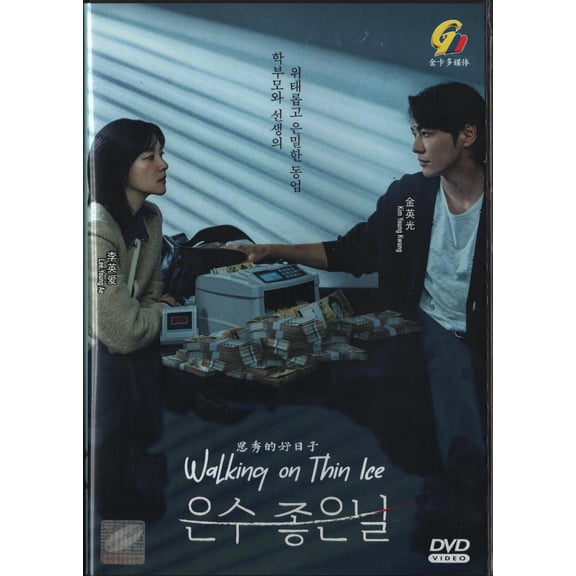 Walking On Thin Ice Korean Thriller Drama DVD - TV Series with English Subtitles