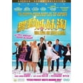 thumbnail image 1 of Walking on Sunshine (Blu-ray), Panorama, Drama, 1 of 1
