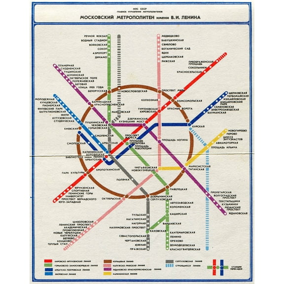 Wall Art Impressions 24x30in Poster Soviet Ministry of Railways Map of Moscow Metro