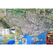Wall Art Impressions 35x24in Poster Ukraine Map Large Scale Roads and Highways - administrative divisions cities villages airports in russian Rolled Canvas