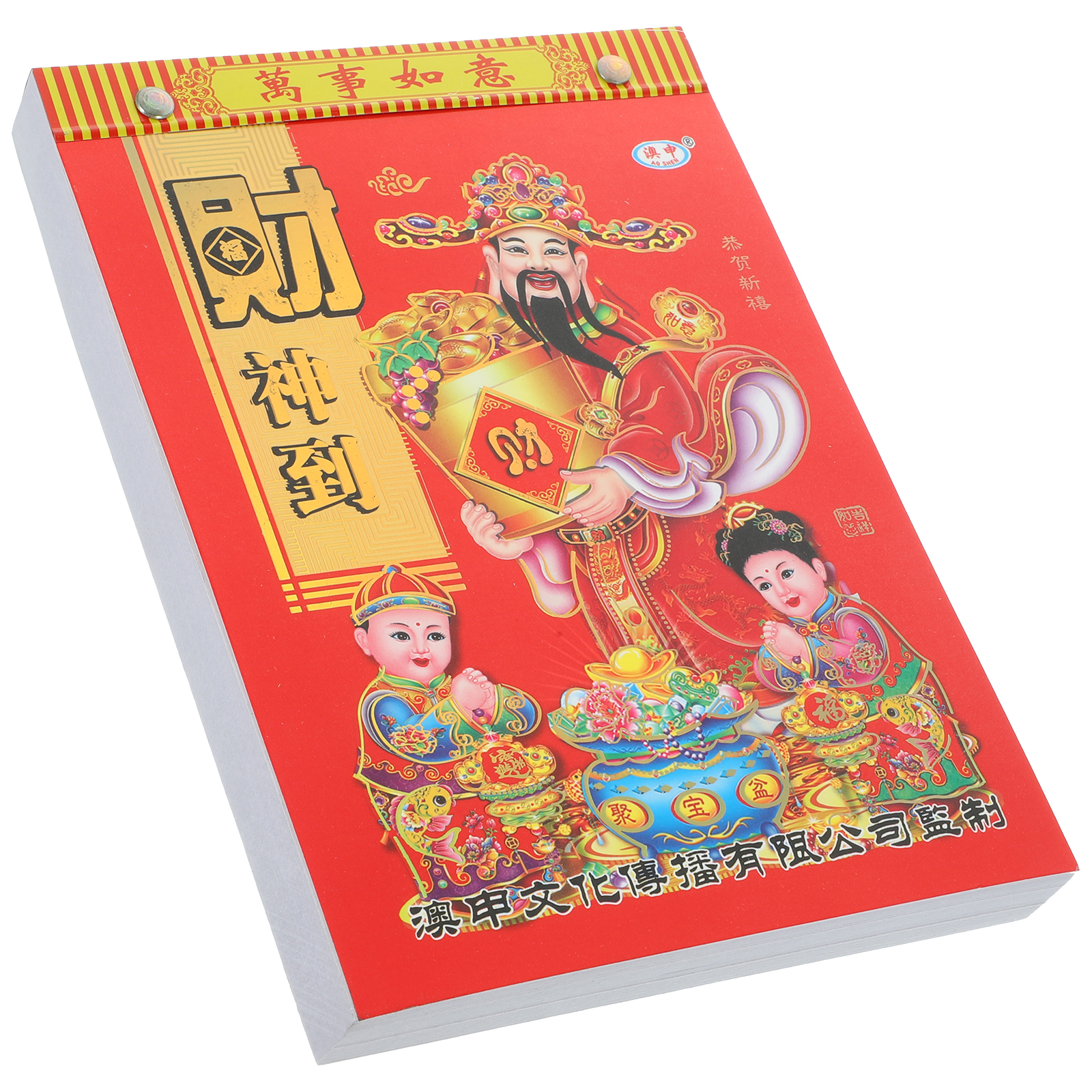 Wall Calendar Traditional 2024 Calendar Chinese Lunar Calendar Hanging