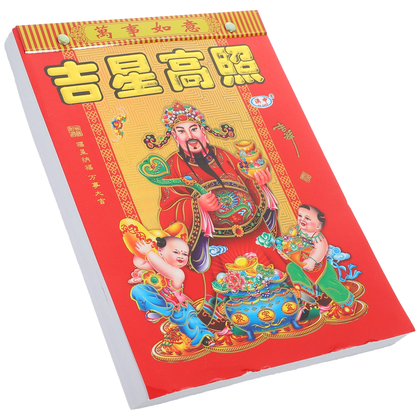 Wall Calendar Traditional 2024 Calendar Chinese Lunar Calendar Hanging