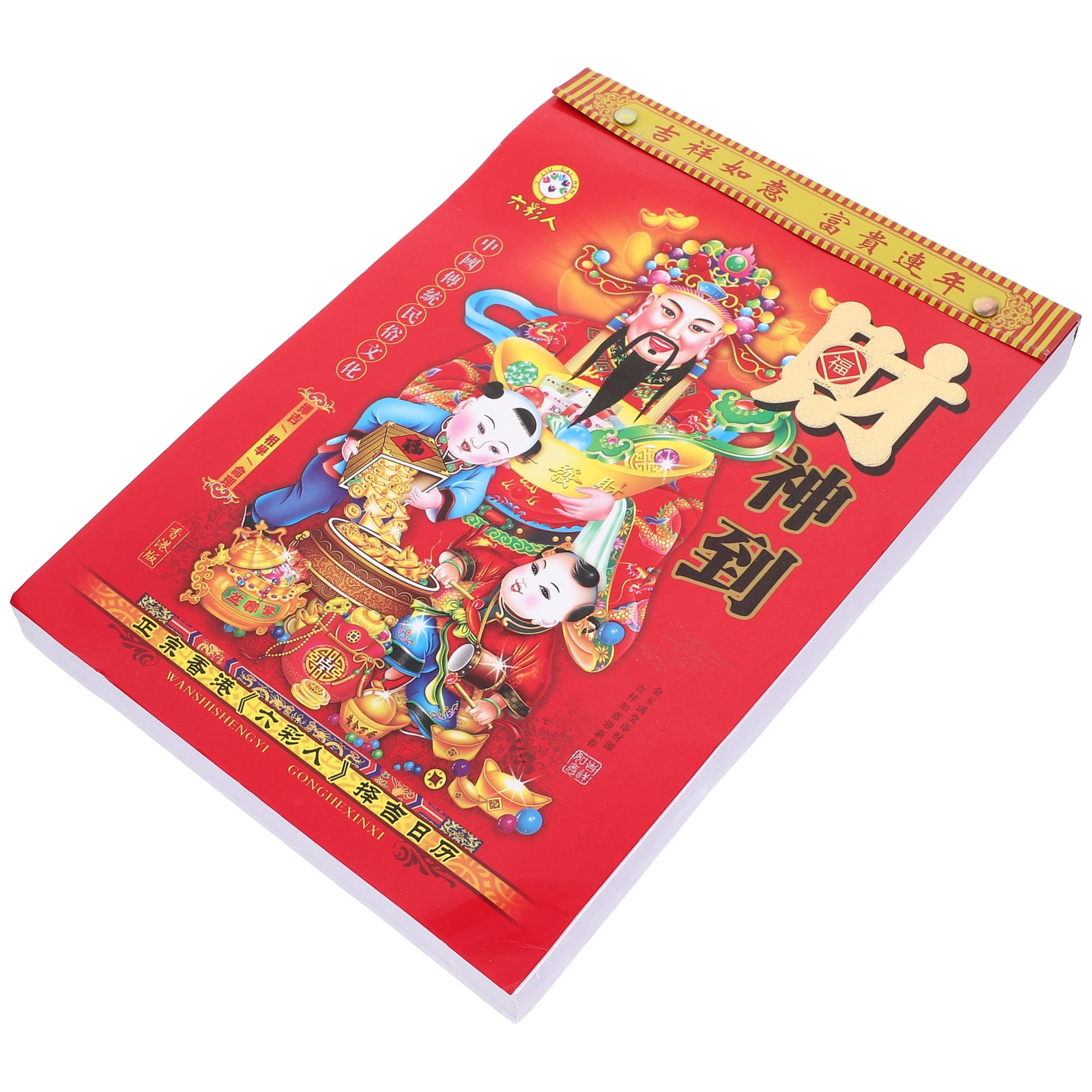 Wall Calendar Traditional 2025 Calendar Chinese Lunar Calendar Hanging