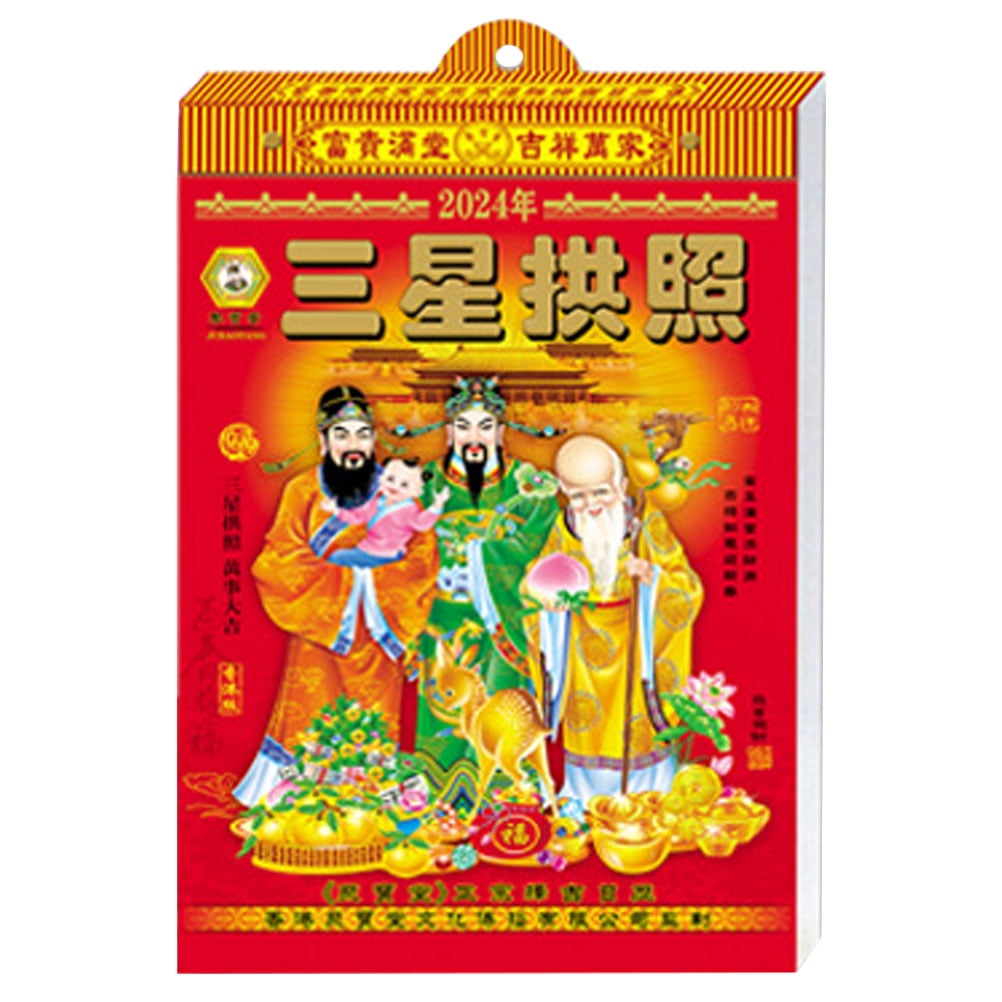 Wall Calendar Traditional 2025 Calendar Chinese Lunar Calendar Hanging