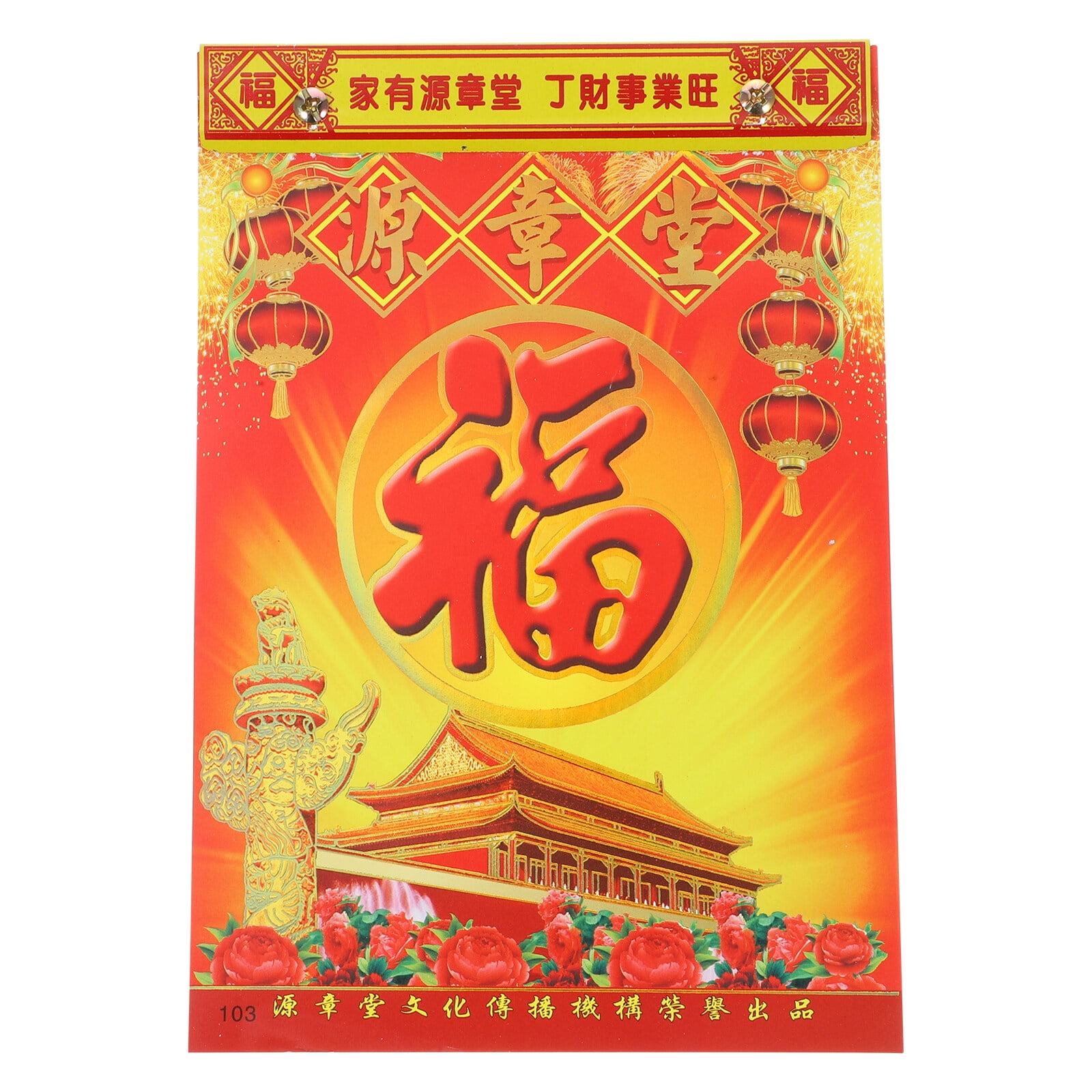 Wall Calendar Traditional 2024 Calendar Chinese Lunar Calendar Hanging