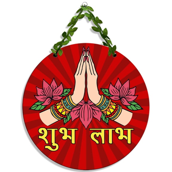 Wall Decoration For Living Room, Welcome Home Wall Hanging - Multicolor | Wall Hangings Decorative Items | Round Shape, Balcony Dcor & Kitchen Dcor Items | Model Number - Cir -1-0053
