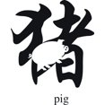 thumbnail image 1 of Wall Design Pieces Pig 18 Inches X 18 Inches, 1 of 1