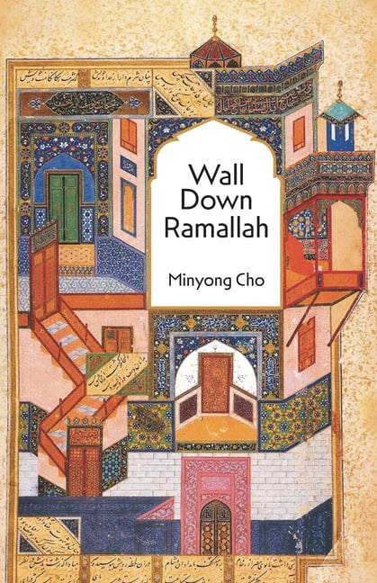 Wall Down Ramallah, (Paperback)