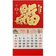 thumbnail image 1 of Wall Hanging Calendar | Chinese Year of the Horse Theme, Traditional Lunar Style, Large Paper Print for Home & Office, 2026 Monthly, 1 of 2