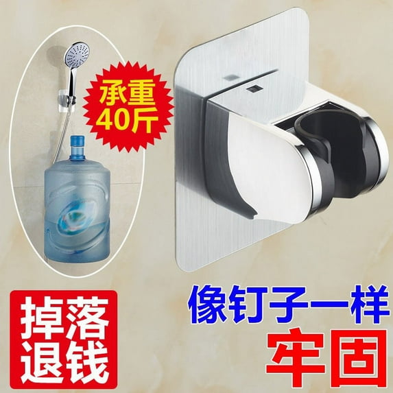 Wall Mounted Handle Rotatable Adjustable Sprinkler Shower Hose Head Holder Stand Bracket Base