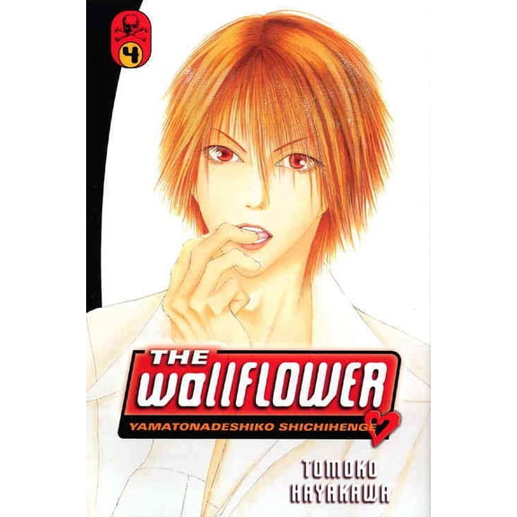 Wallflower, The #4 VF ; Del Rey Comic Book