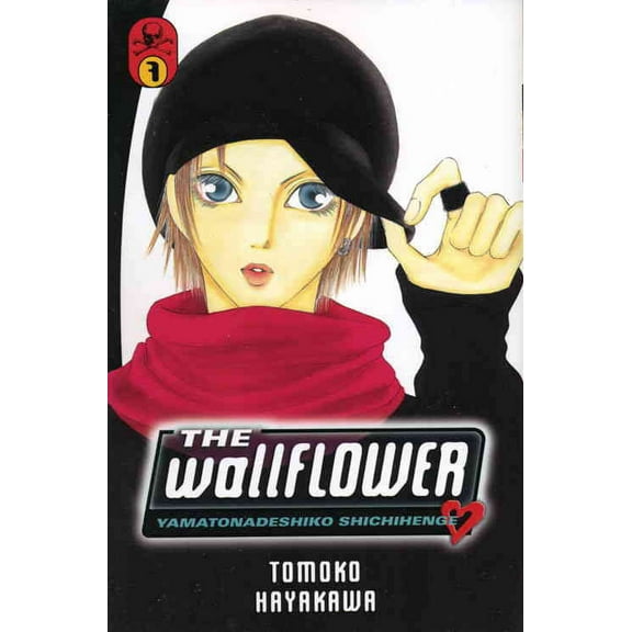 Wallflower, The #7 VF ; Del Rey Comic Book