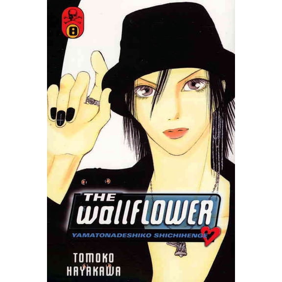 Wallflower, The #8 VF ; Del Rey Comic Book