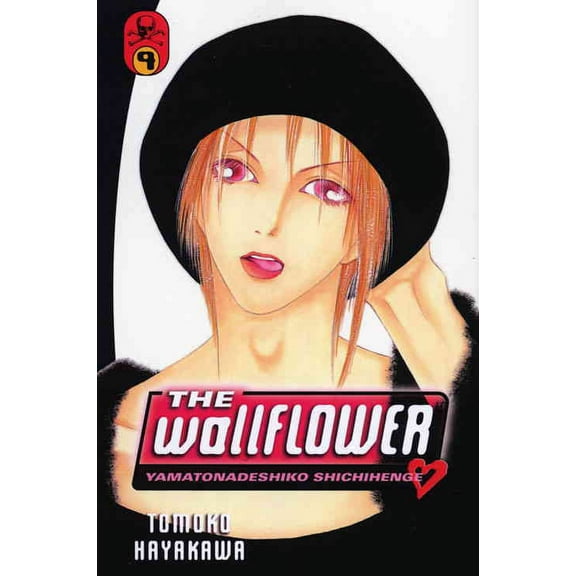 Wallflower, The #9 VF ; Del Rey Comic Book