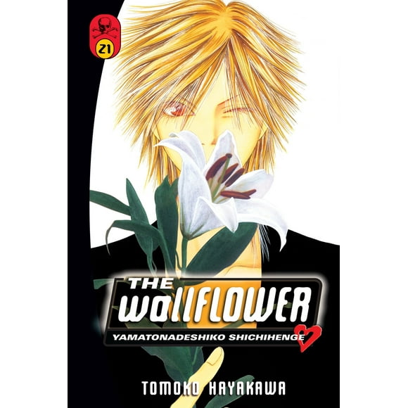 Wallflower: The Wallflower 21 (Series #21) (Paperback)