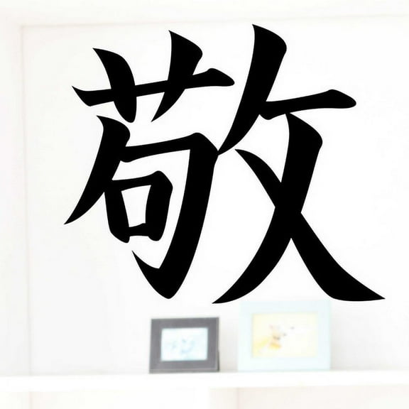 Wallhogs Japanese Kanji Respect Cutout Wall Decal