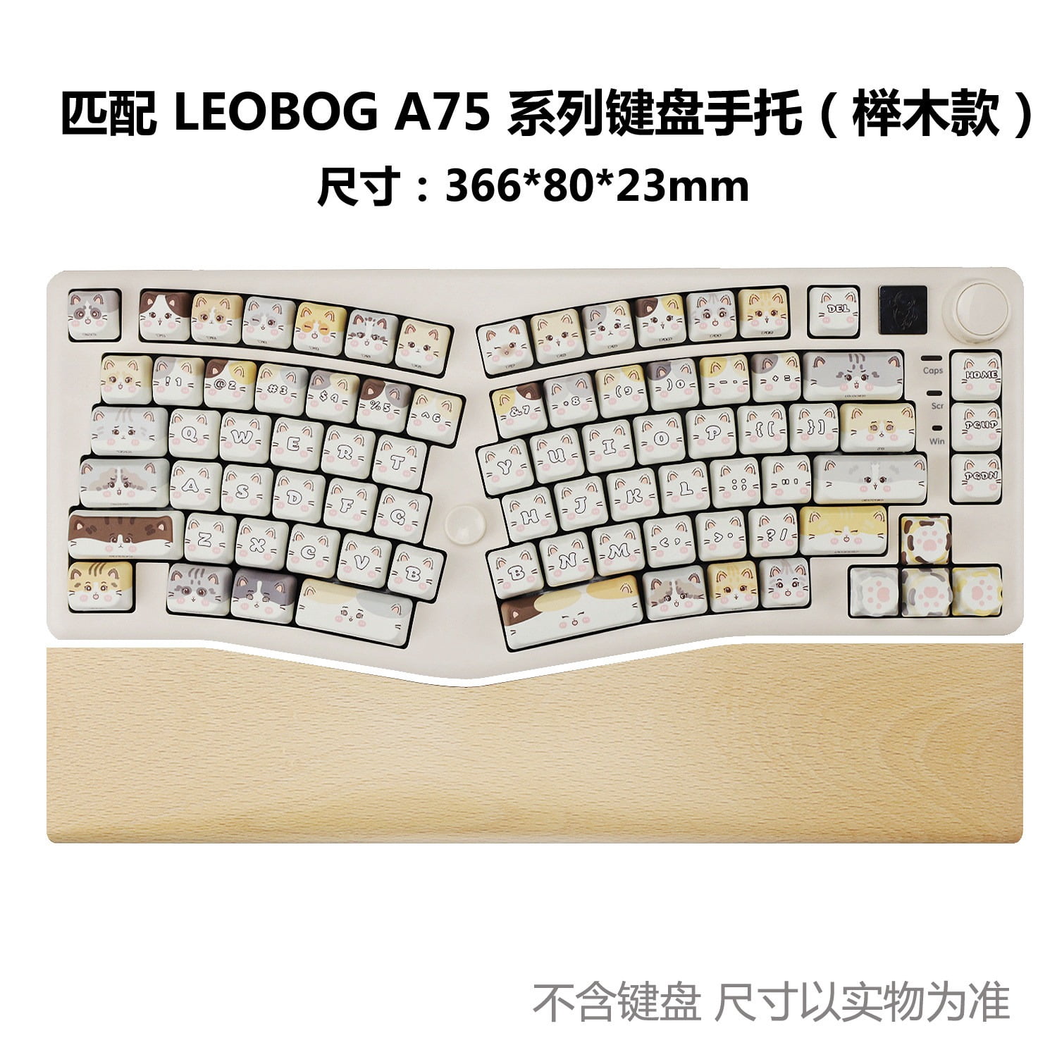 Walnut Wood Keyboard Wrist Rest for Leobog A75, Ergonomic Hand & Wrist Support Pad for Office & Gaming Desk Setup