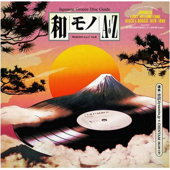Wamono a to Z Vol. 3 - Japanese Light Mellow Funk - WAMONO A to Z Vol. 3 - Japanese Light Mellow Funk Disco & Boogie 78-88 - Music & Performance - Vinyl