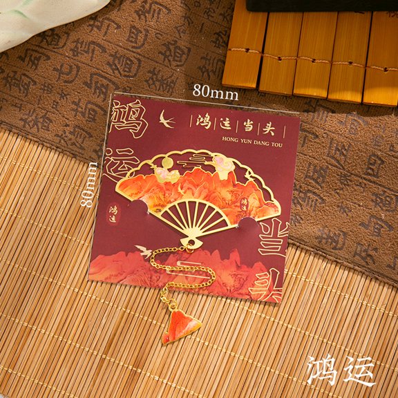 Wan Lai Shan He Bookmark - Exquisite Chinese Style Metal Bookmark Set, Vintage Bronze Artwork for Students, Collectors & Gift Lovers