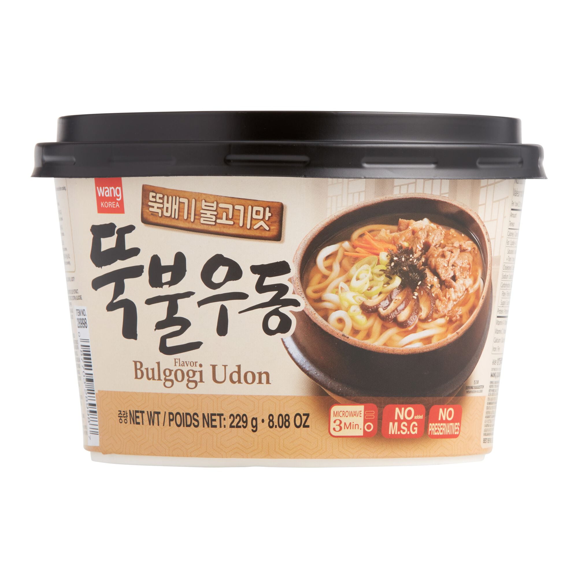 Wang Bulgogi Udon Noodle Soup Bowl 2.29 Oz