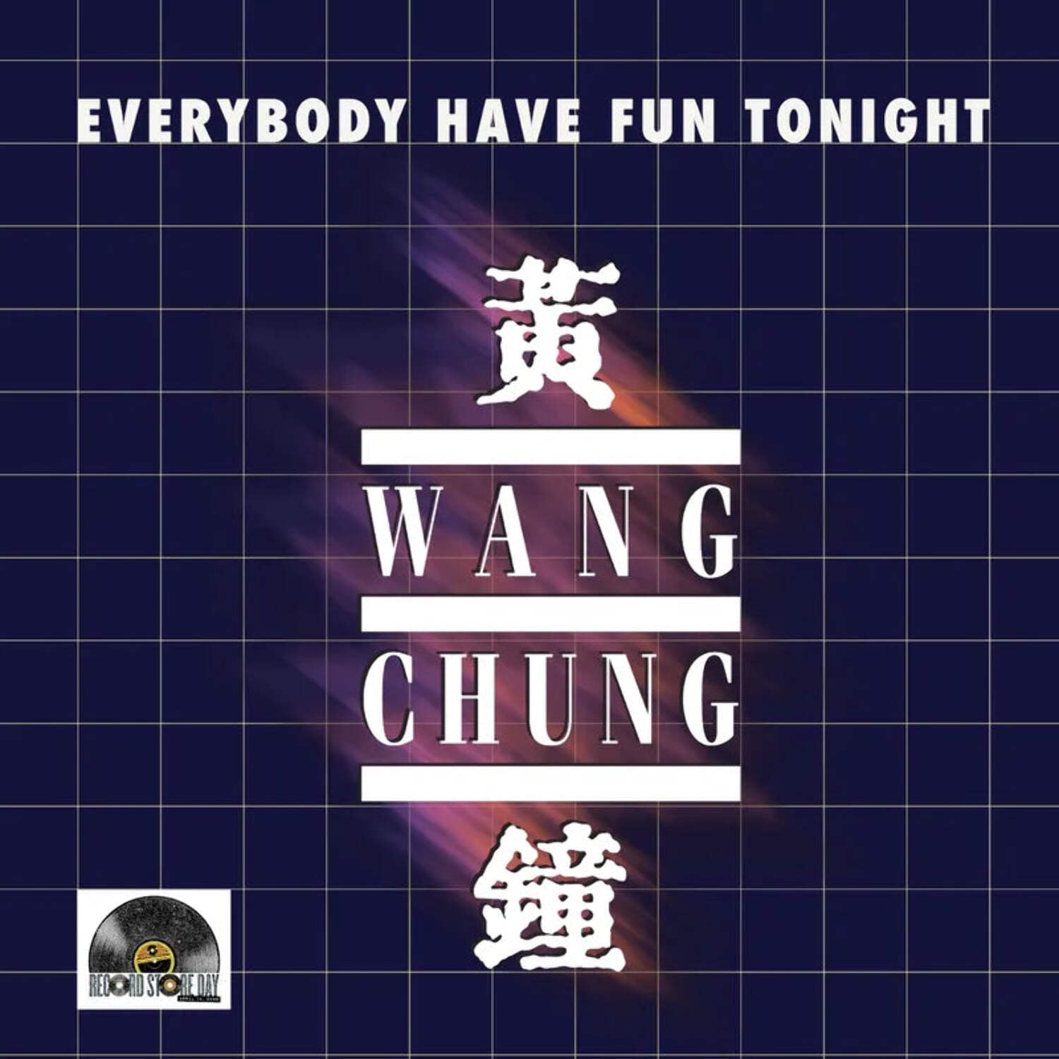 Wang Chung - Everybody Have Fun Tonight - Walmart.com