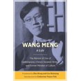 thumbnail image 1 of Wang Meng: A Life (Paperback), 1 of 1