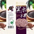thumbnail image 1 of Want Want Black Rice Crackers-Red Quinoa Flavor - 4.44 oz, 1 of 2
