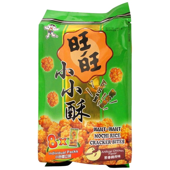 Want Want Fried Rice Cracker Balls, Chicken Flavored, 5.64 oz