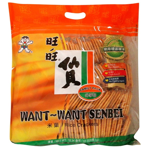 Hot Kid Want Want Senbei Rice Crackers, Original Flavor, 18.34oz