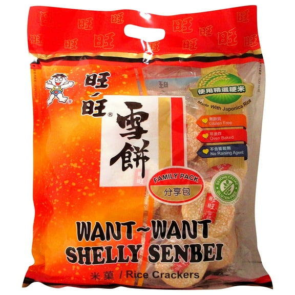 Hot Kid Want Want Shelly Senbei Rice Crackers, Original Flavor, 18.34oz