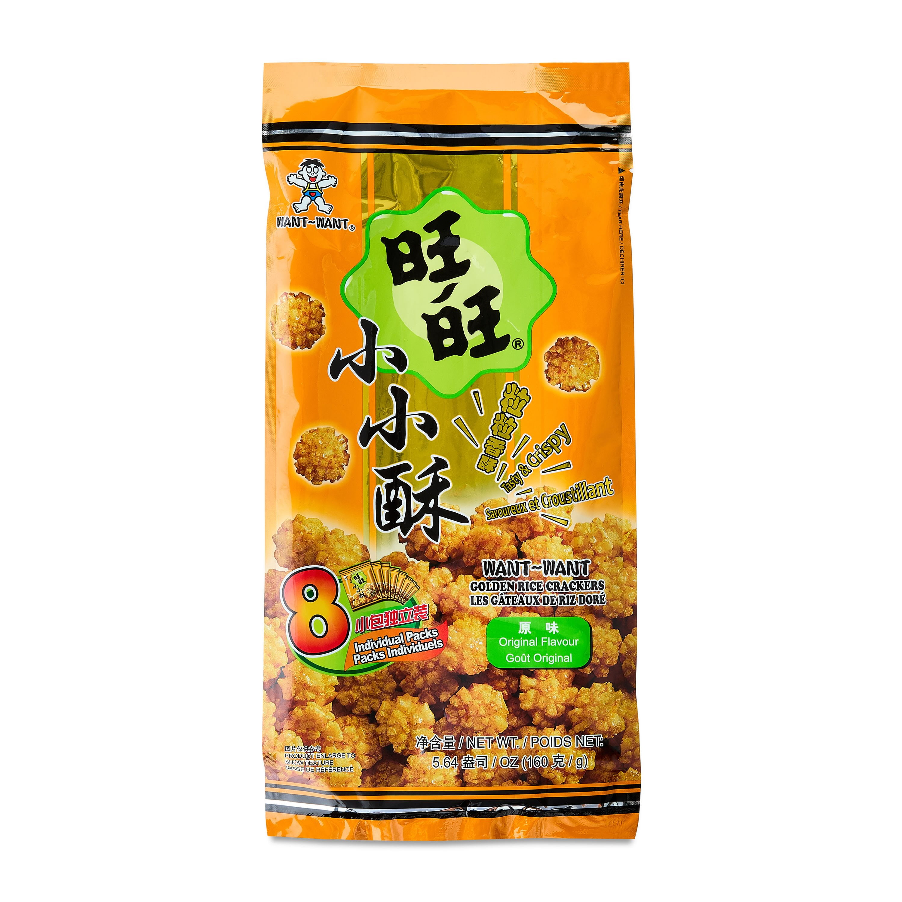 【美品】WWW_SAKENODAI WHAT WE WANT Want-want Fried Cracker Balls 8pk - Walmart.com