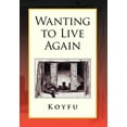thumbnail image 1 of Wanting to Live Again (Hardcover), 1 of 1