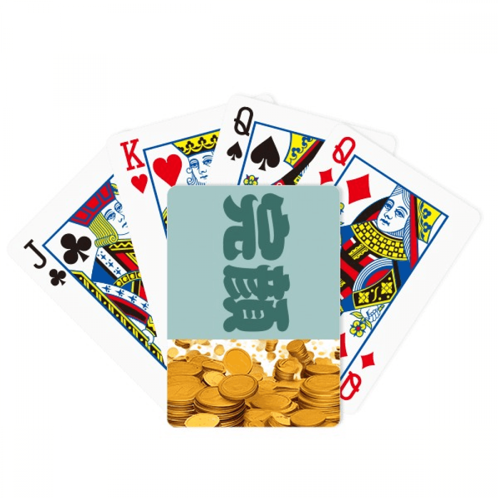 Wanyan Chinese Surname Character China Gold Playing Card Classic Game