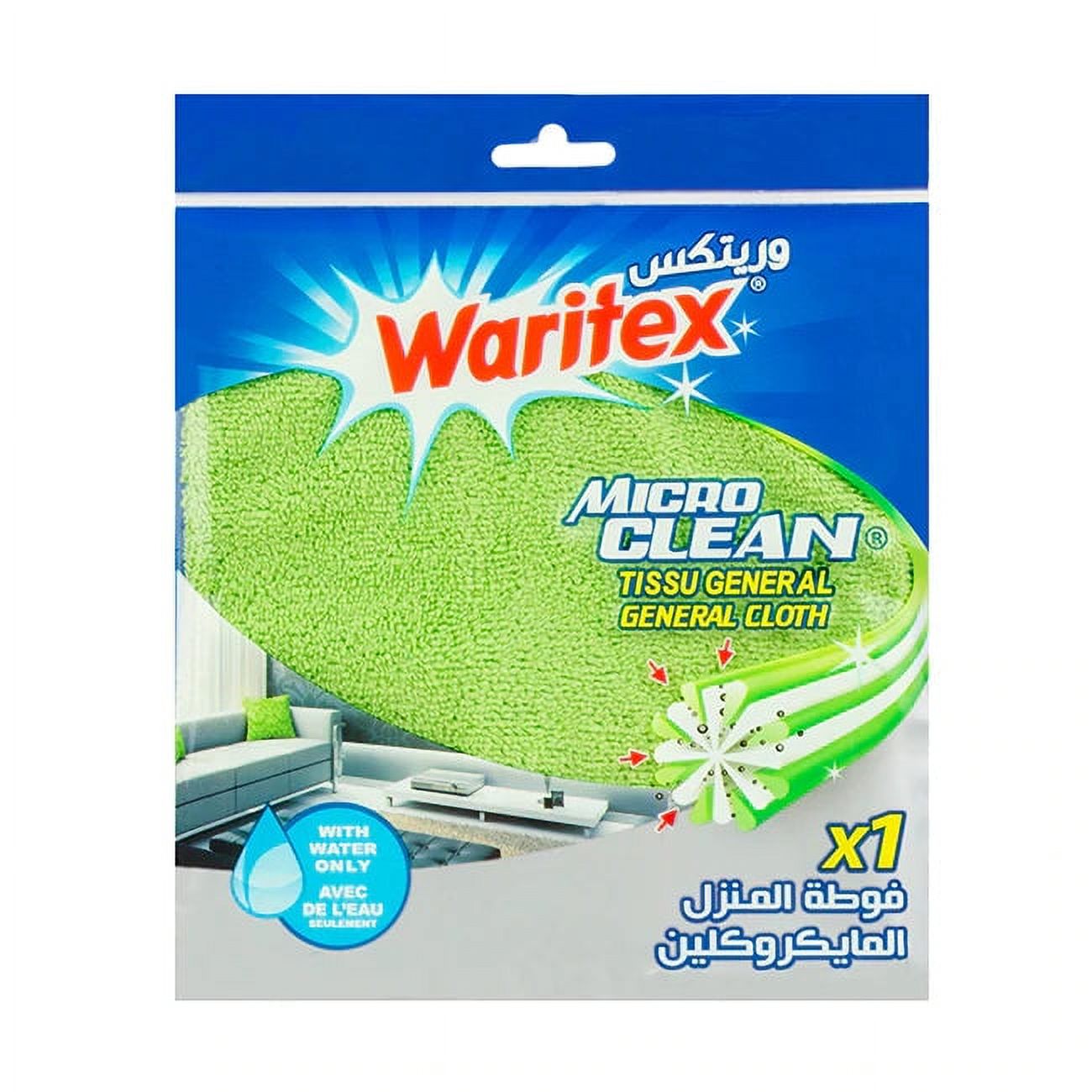 Waritex Microclean General Cleaning Cloth (Green)