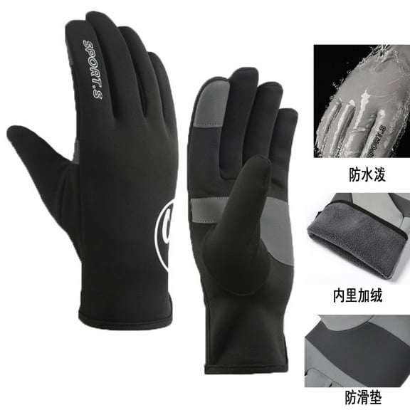 Warm gloves for men and women in autumn and winter, with fleece added for outdoor cycling, hiking, skiing, and sports. They are cold resistant, anti slip, touch screen, and water-resistant
